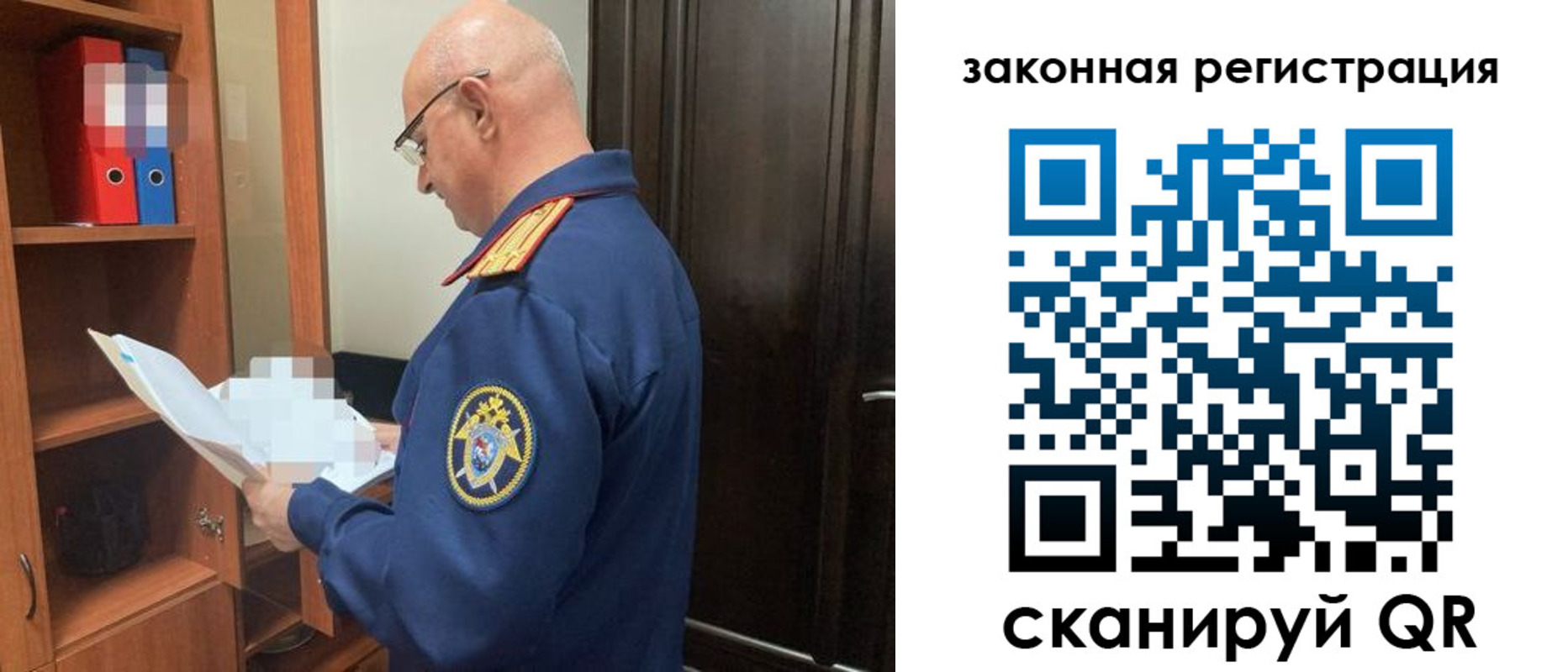 где прописаться в Евпатории