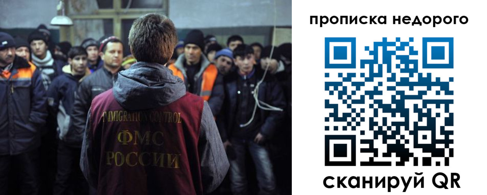 регистрация для школы в Евпатории