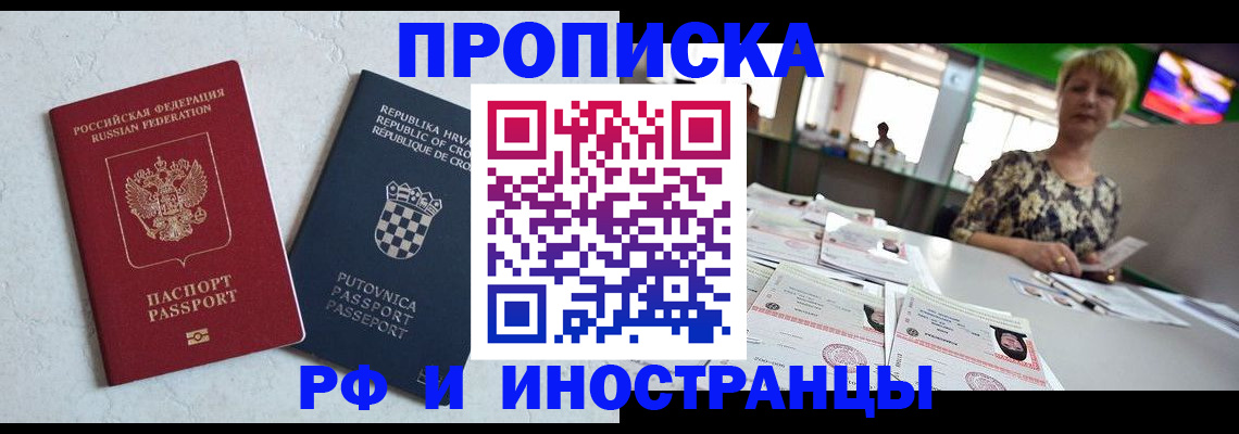 форма 3 в Евпатории